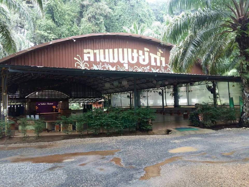 Rai Preda Homestay Ao Luk Екстериор снимка